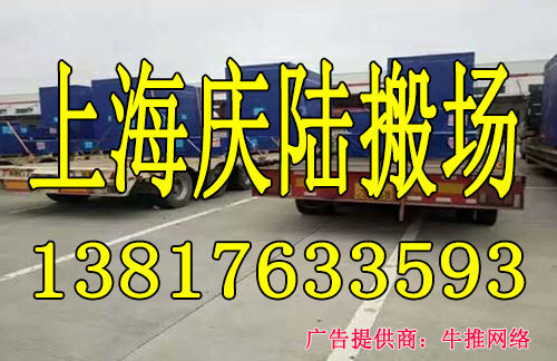 我們搬家公司該從哪些方面去規范自己的經營和管理(圖1) 上海松江區搬家