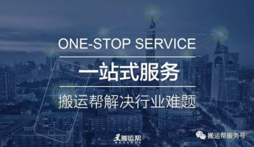 當前大量用戶對于搬家貨運行業都存在懷疑態度(圖2) 當前大量用戶對于搬家貨運行業都存在懷疑態度